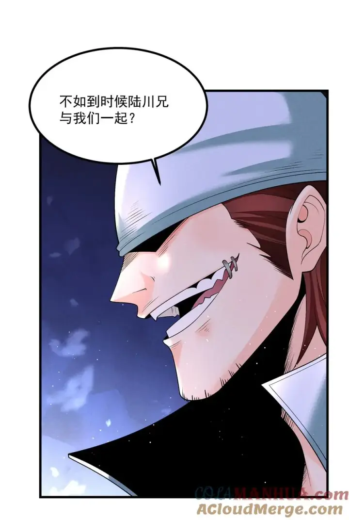 漫画《我的徒弟孝心好像变质了》016 不胜酒力第43张图