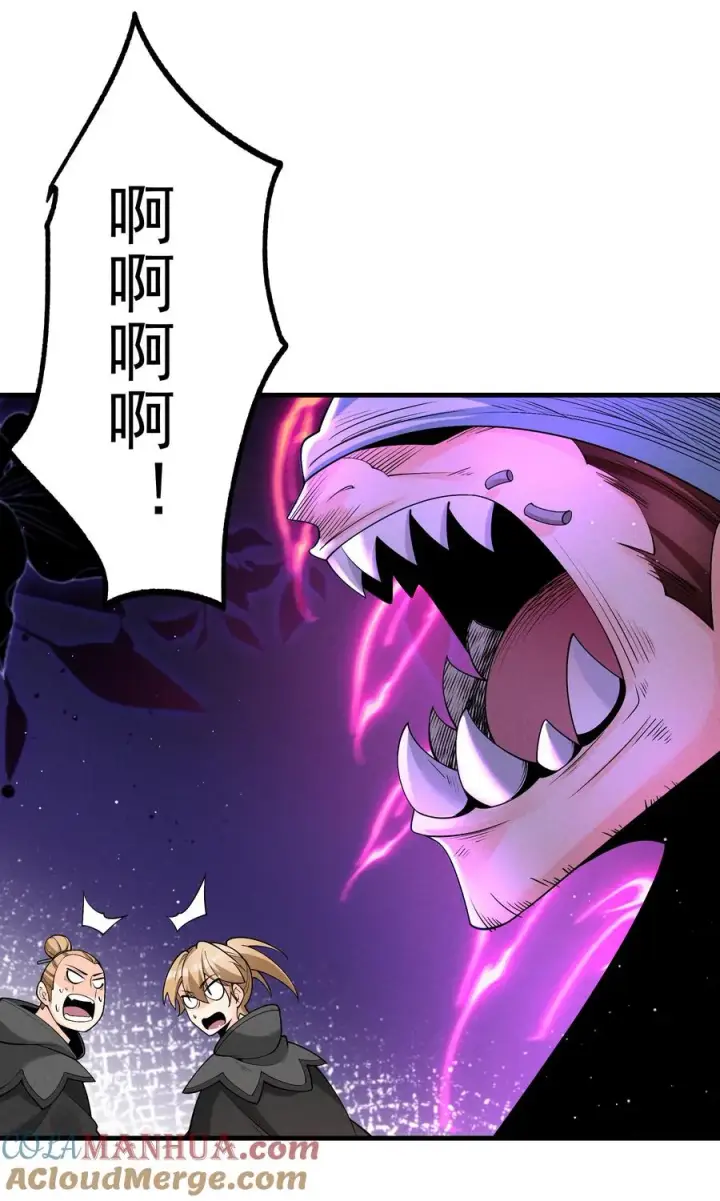 漫画《我的徒弟孝心好像变质了》016 不胜酒力第52张图