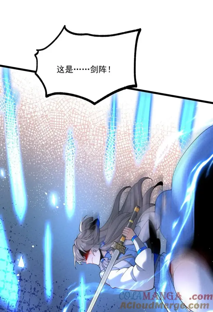 漫画《我的徒弟孝心好像变质了》019 日月之战第13张图