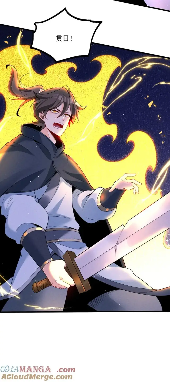 漫画《我的徒弟孝心好像变质了》019 日月之战第34张图