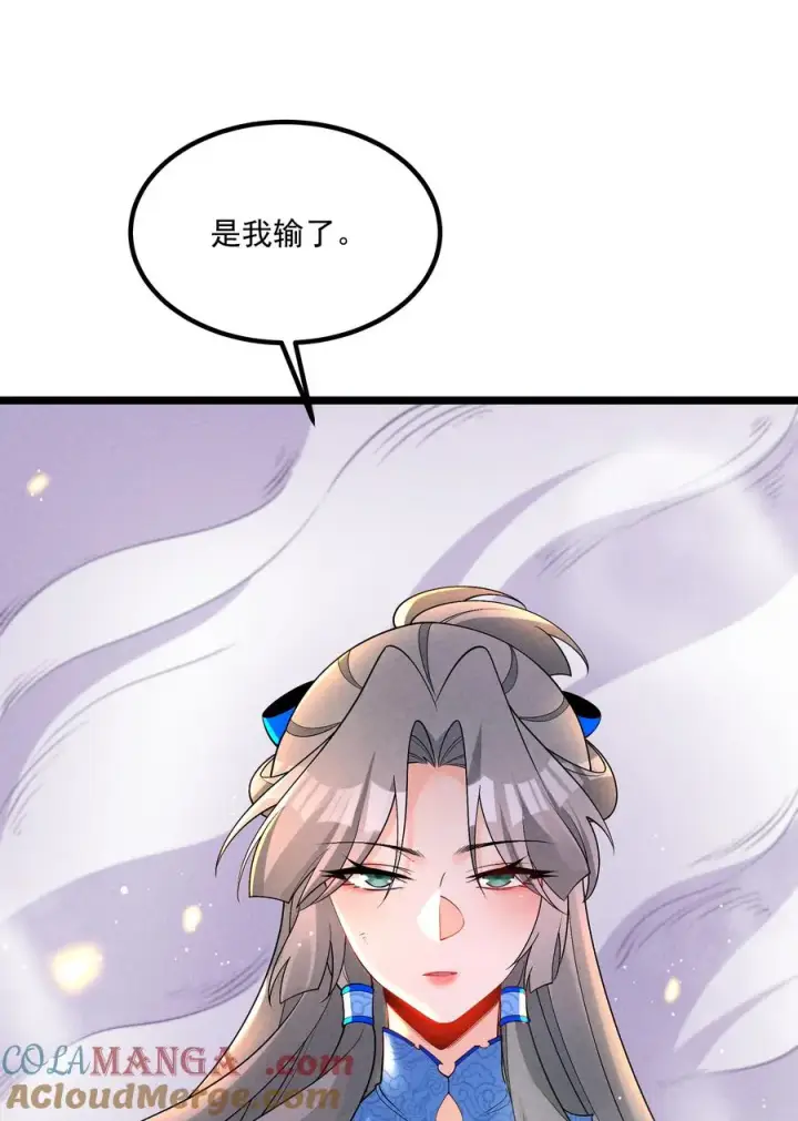 漫画《我的徒弟孝心好像变质了》019 日月之战第40张图