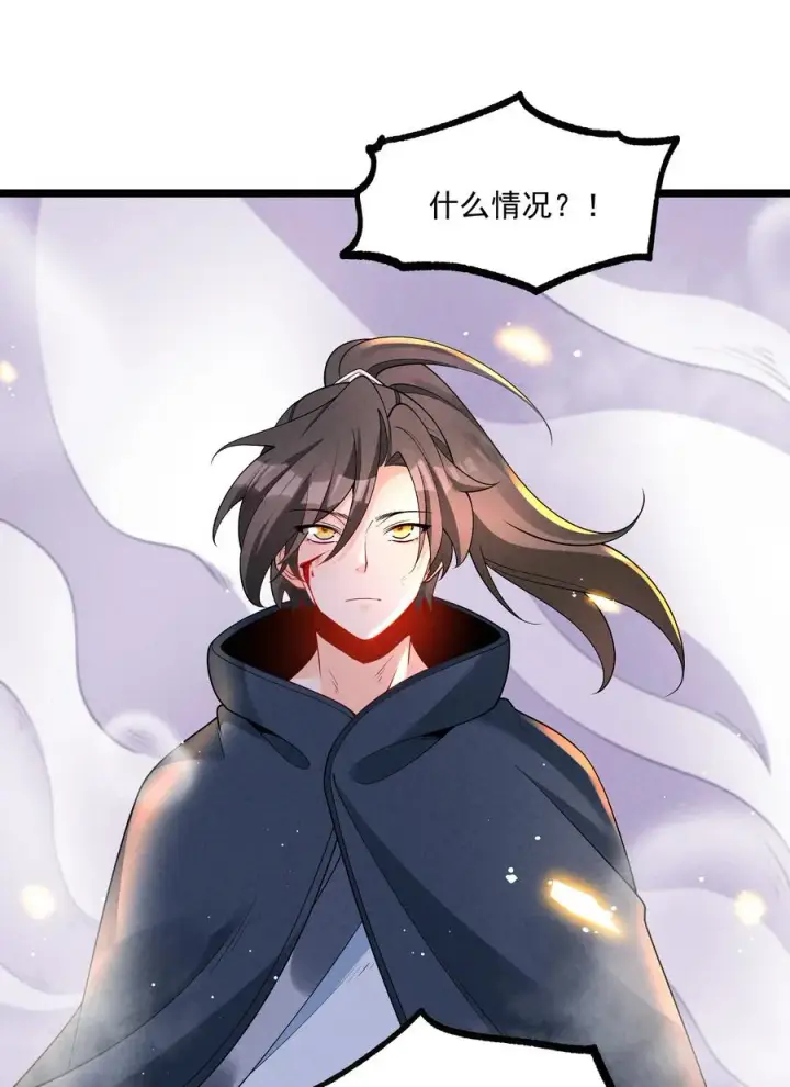 漫画《我的徒弟孝心好像变质了》019 日月之战第42张图