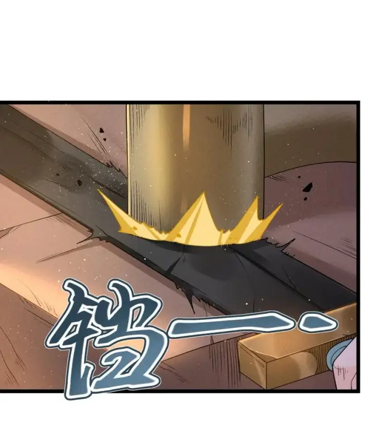 漫画《我的徒弟孝心好像变质了》020 奶油要化了第11张图