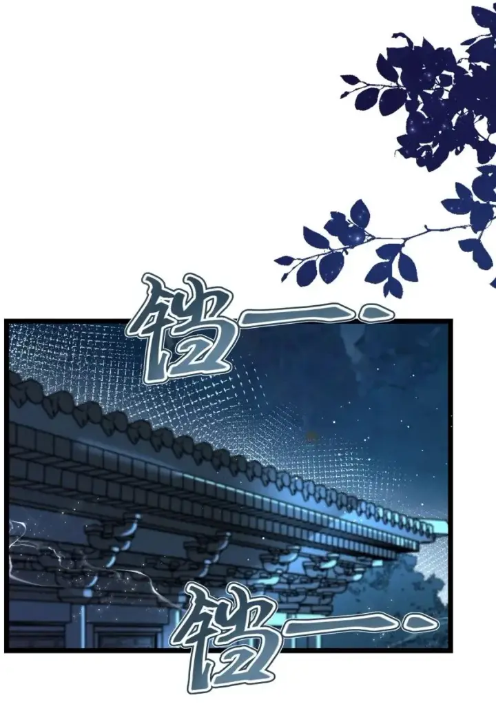 漫画《我的徒弟孝心好像变质了》020 奶油要化了第17张图