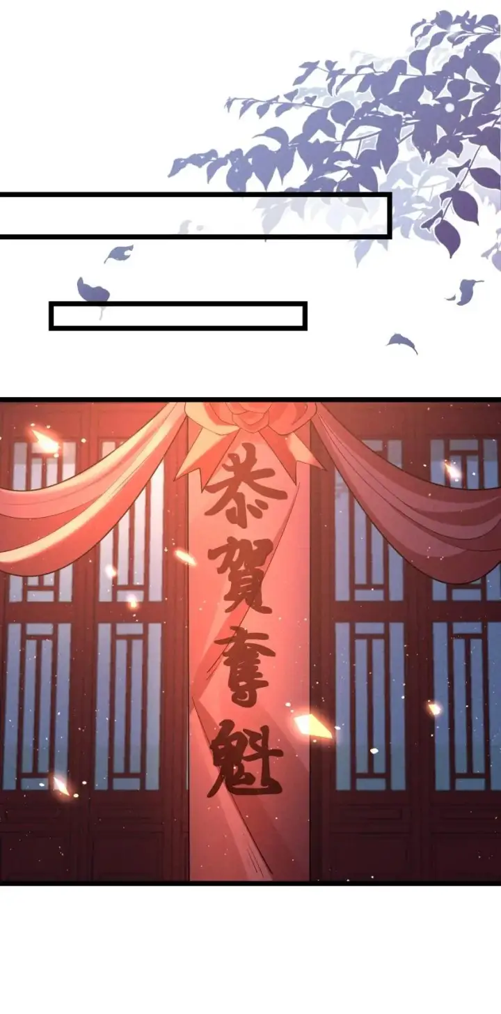 漫画《我的徒弟孝心好像变质了》020 奶油要化了第42张图