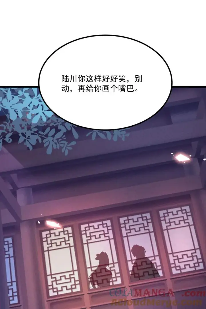 漫画《我的徒弟孝心好像变质了》020 奶油要化了第52张图