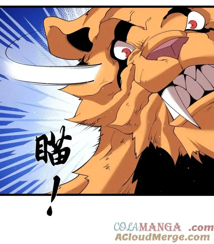 漫画《我的徒弟孝心好像变质了》021 秘境开启第46张图