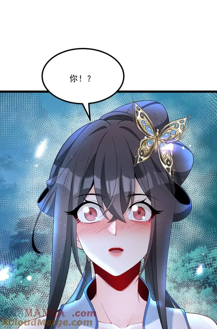 漫画《我的徒弟孝心好像变质了》022 吉祥物第52张图
