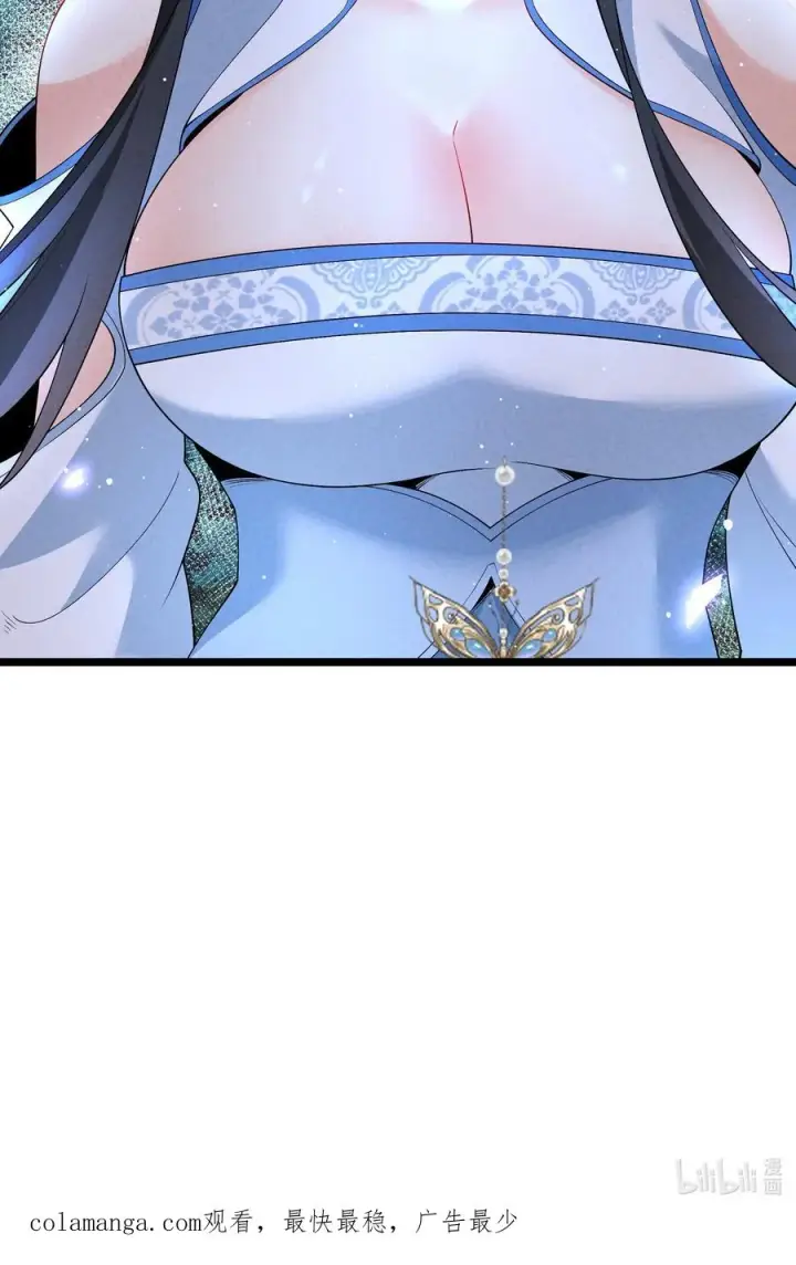 漫画《我的徒弟孝心好像变质了》022 吉祥物第53张图