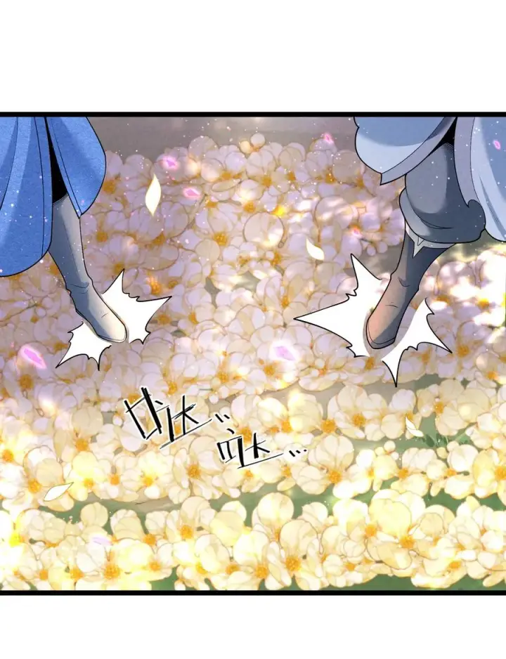 漫画《我的徒弟孝心好像变质了》026 花粉“中毒”第11张图