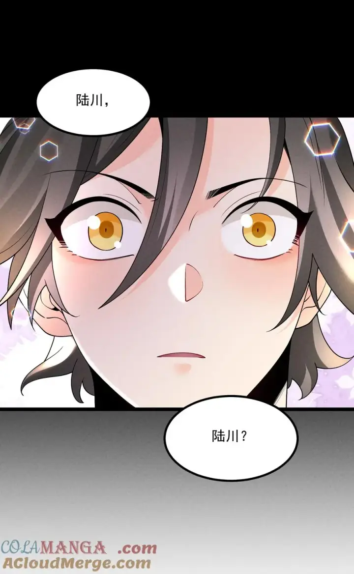 漫画《我的徒弟孝心好像变质了》026 花粉“中毒”第28张图