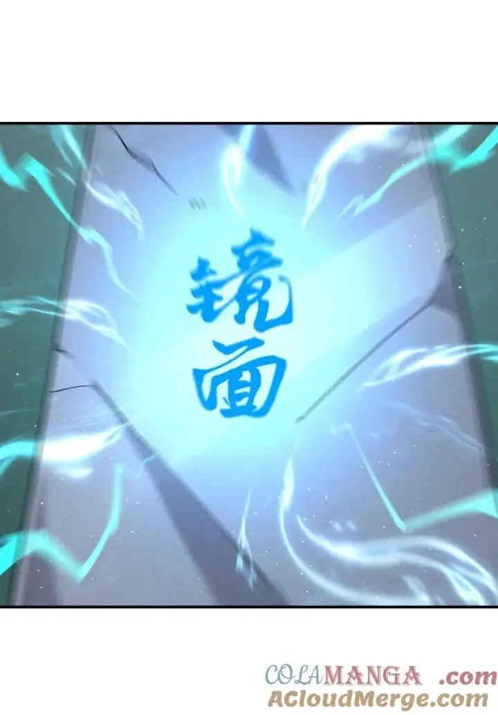 漫画《我的徒弟孝心好像变质了》029 阵第31张图