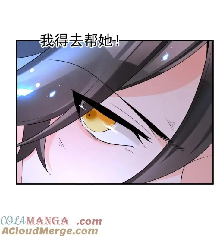 漫画《我的徒弟孝心好像变质了》029 阵第40张图