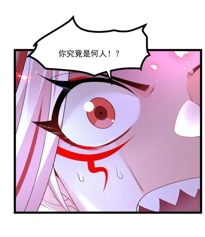 漫画《我的徒弟孝心好像变质了》032 陆川vs偃师第29张图