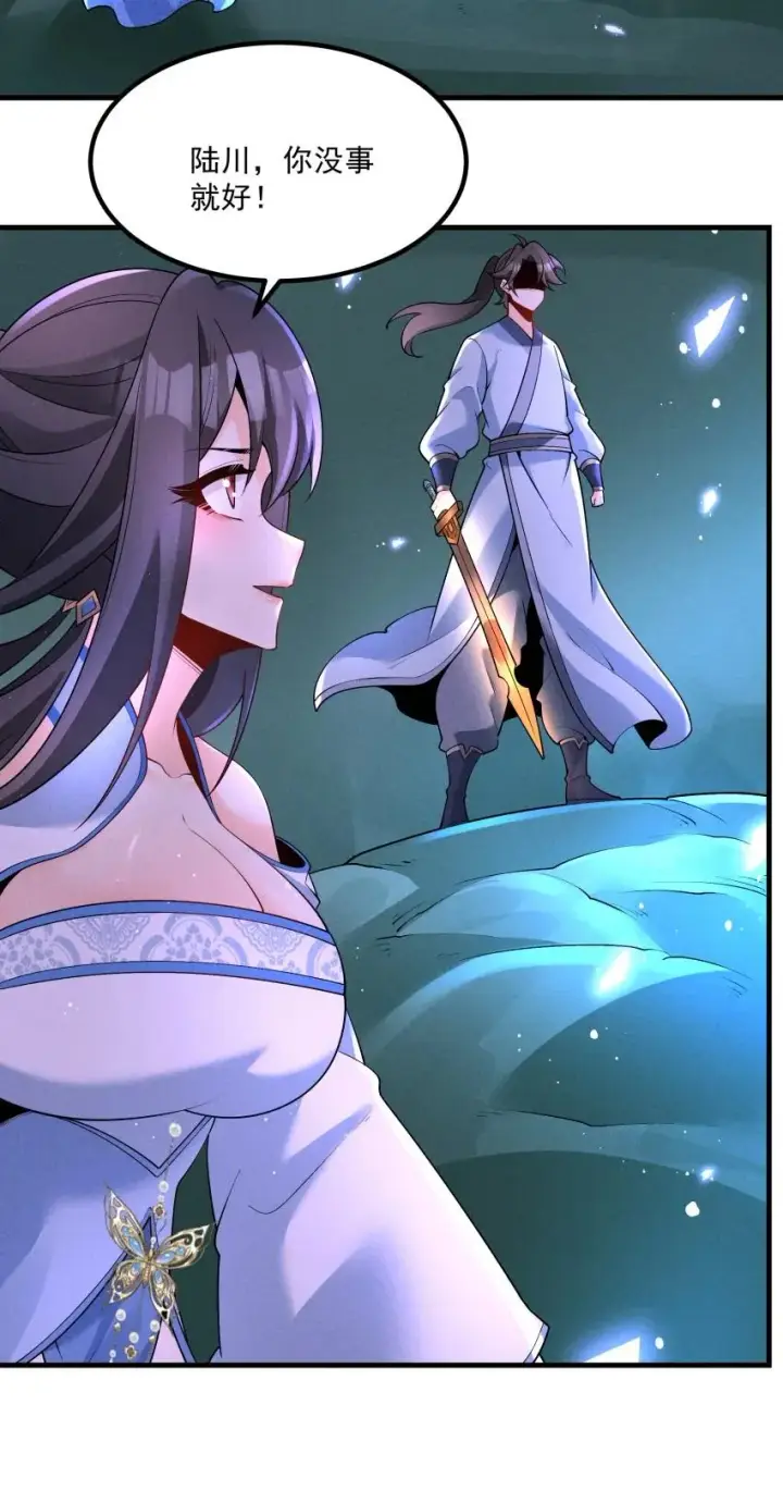 漫画《我的徒弟孝心好像变质了》032 陆川vs偃师第3张图