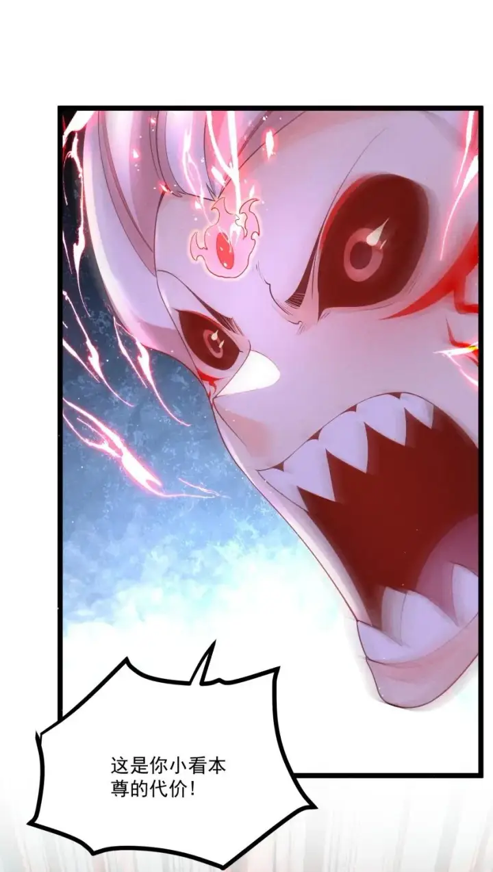 漫画《我的徒弟孝心好像变质了》032 陆川vs偃师第36张图