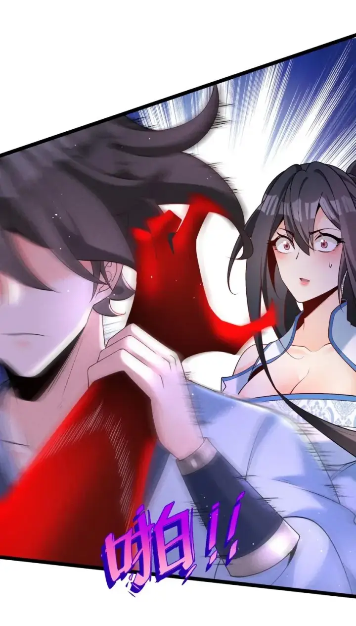 漫画《我的徒弟孝心好像变质了》032 陆川vs偃师第45张图