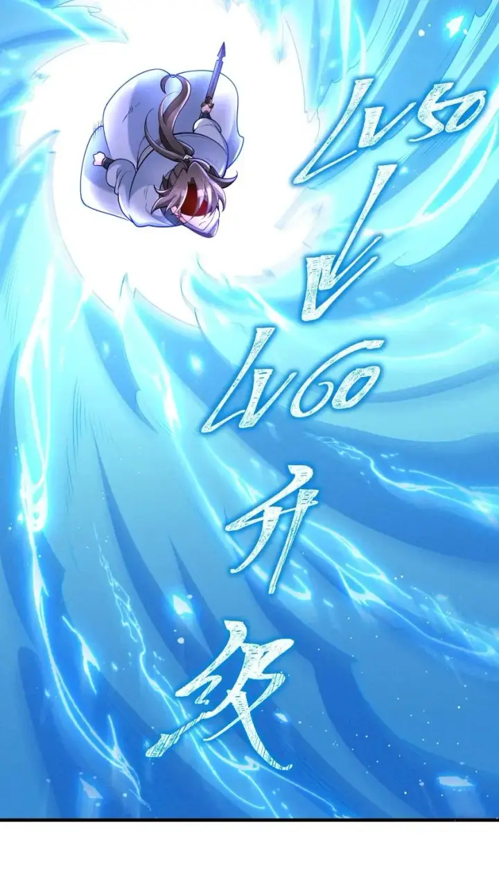 漫画《我的徒弟孝心好像变质了》032 陆川vs偃师第9张图