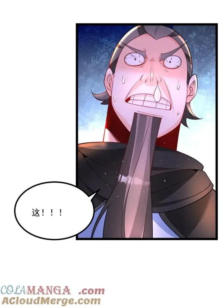 漫画《我的徒弟孝心好像变质了》034 刻薄的人无处不在第34张图