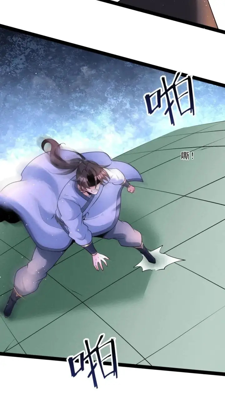 漫画《我的徒弟孝心好像变质了》035 巧中取胜第33张图