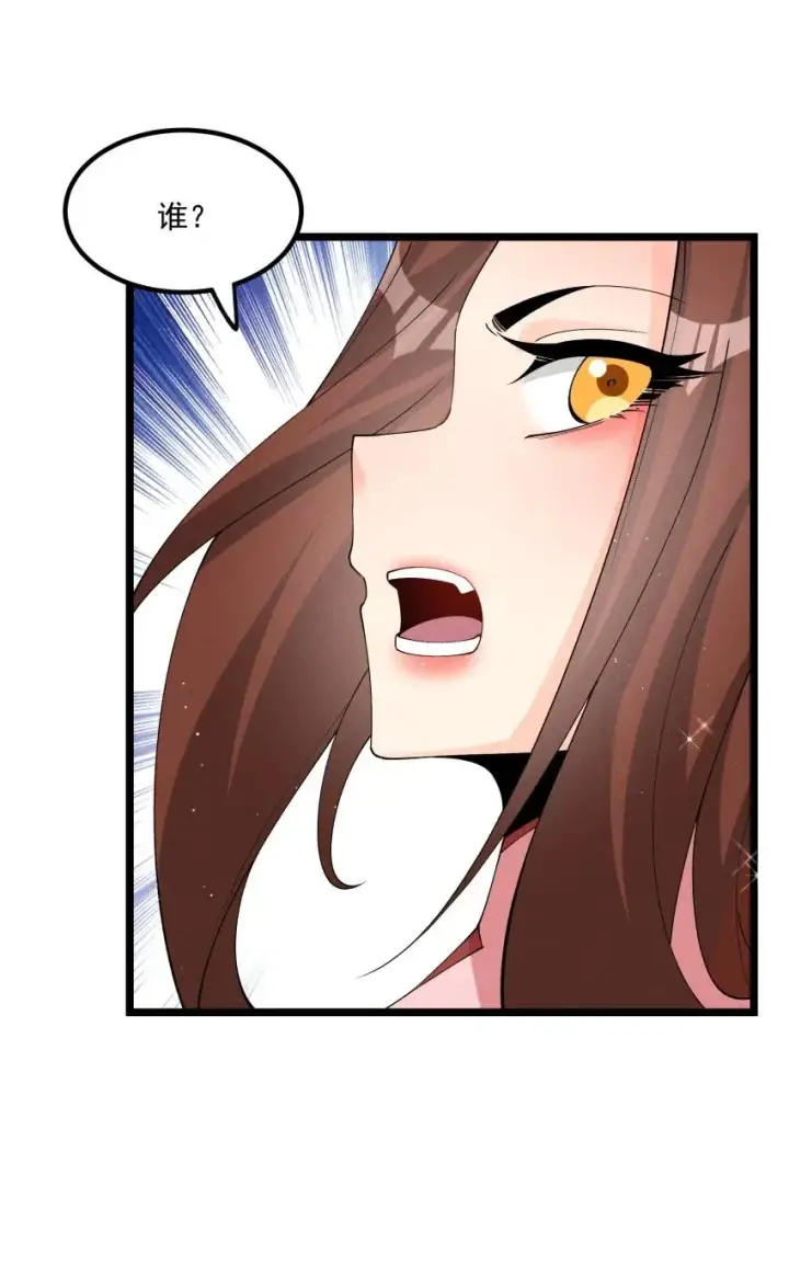 漫画《我的徒弟孝心好像变质了》036 记忆碎片第26张图