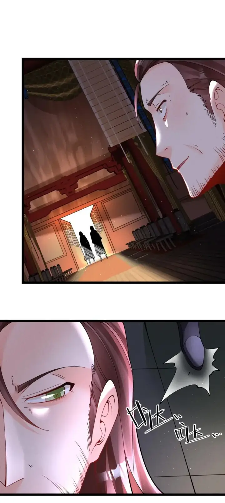漫画《我的徒弟孝心好像变质了》039 女装好办事第45张图