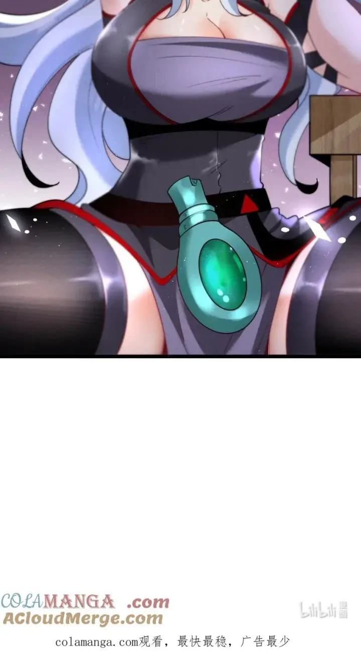 漫画《我的徒弟孝心好像变质了》039 女装好办事第52张图