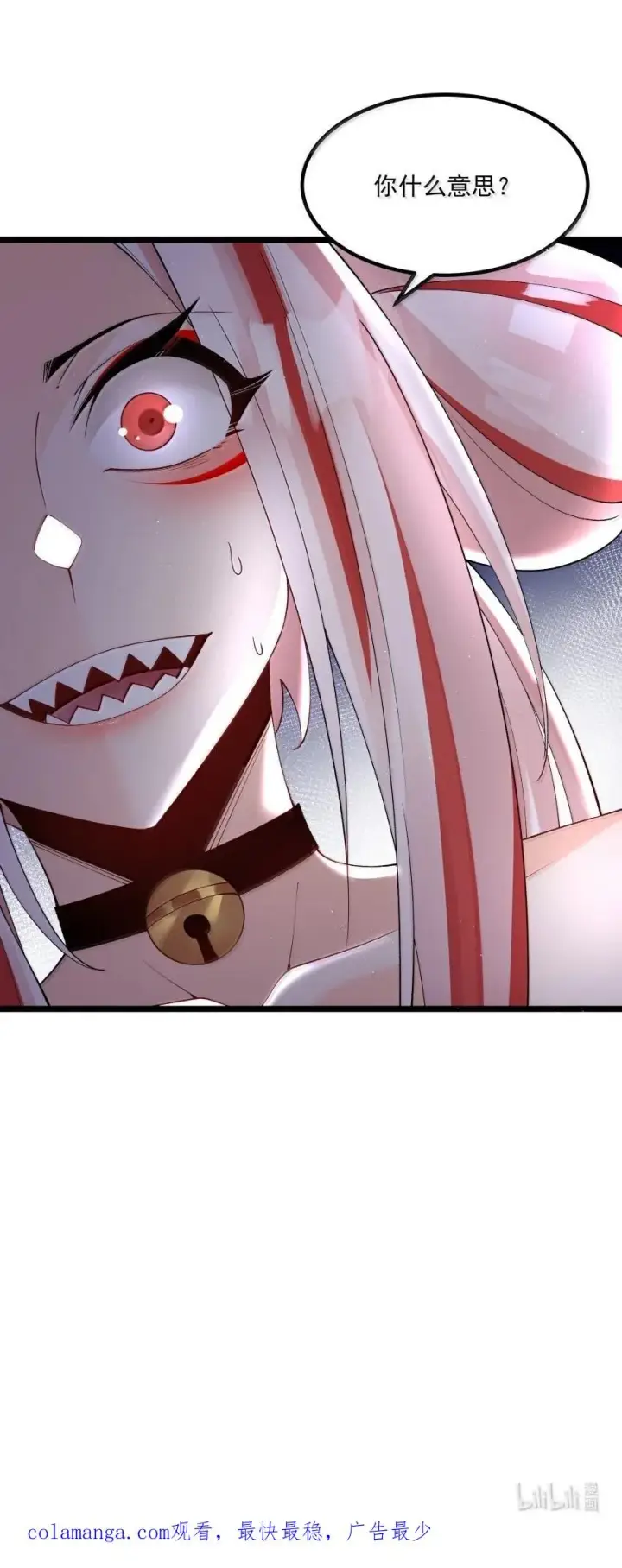 漫画《我的徒弟孝心好像变质了》043 不装了第50张图