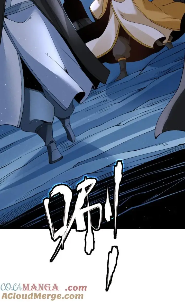 漫画《我的徒弟孝心好像变质了》046 奋力一击第37张图