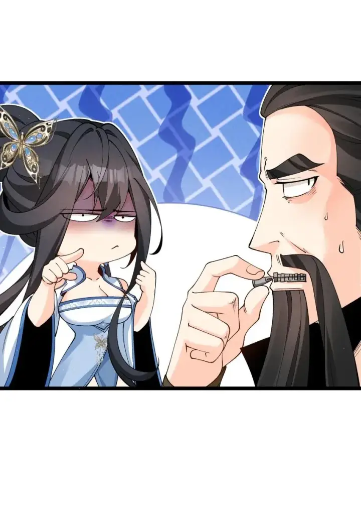 漫画《我的徒弟孝心好像变质了》049 防范未然第12张图