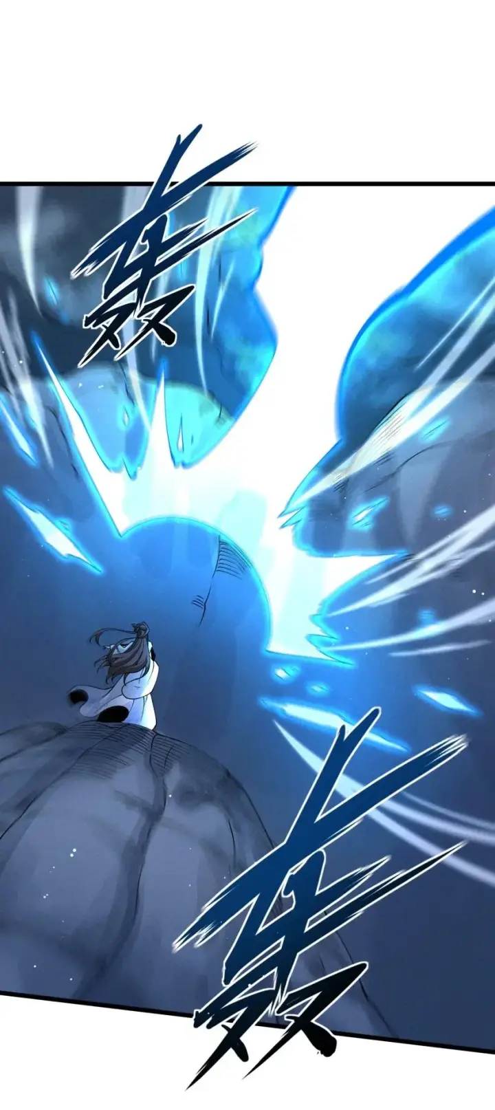 漫画《我的徒弟孝心好像变质了》050 渡劫成功（完）第11张图