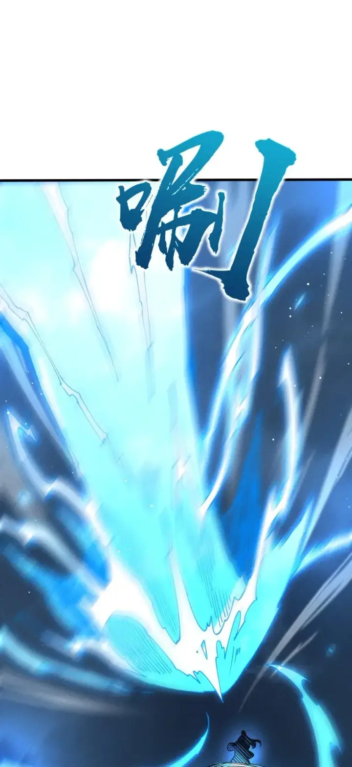 漫画《我的徒弟孝心好像变质了》050 渡劫成功（完）第39张图