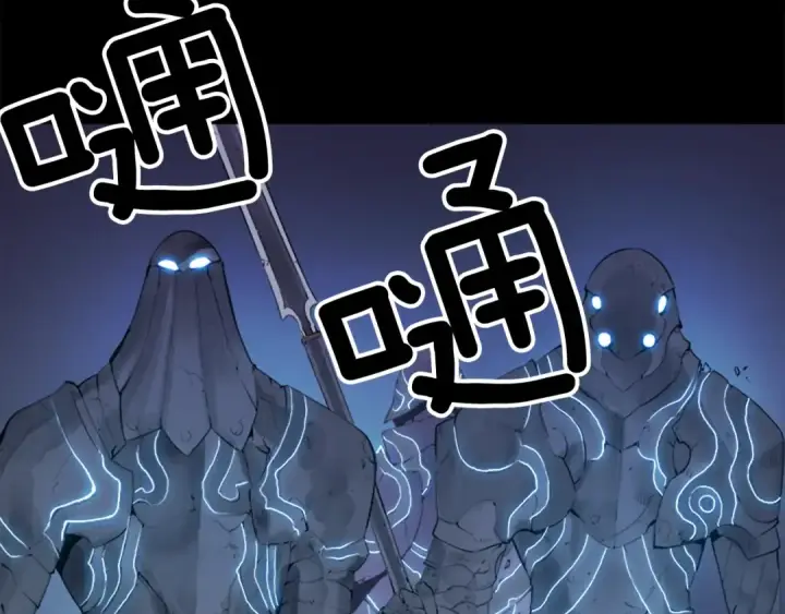 漫画《我独自升级》第1话 最弱猎人第11张图