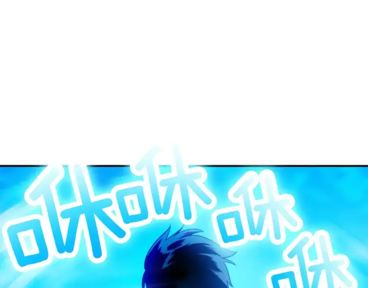 漫画《我独自升级》第1话 最弱猎人第114张图