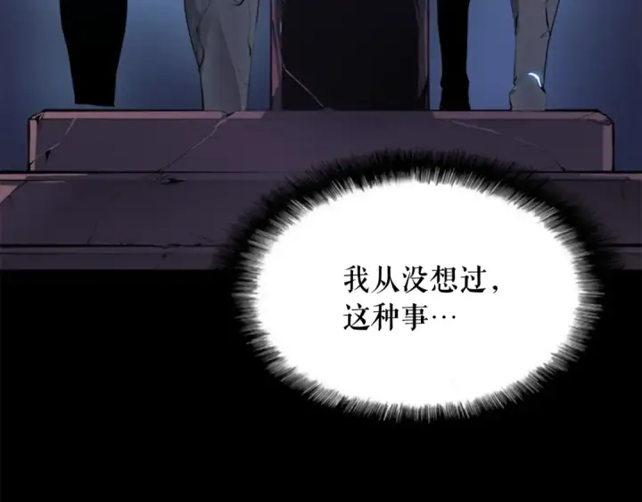 漫画《我独自升级》第1话 最弱猎人第13张图