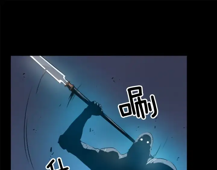 漫画《我独自升级》第1话 最弱猎人第17张图