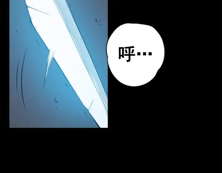 漫画《我独自升级》第1话 最弱猎人第4张图