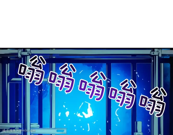 漫画《我独自升级》第1话 最弱猎人第40张图