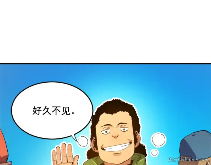 漫画《我独自升级》第1话 最弱猎人第48张图