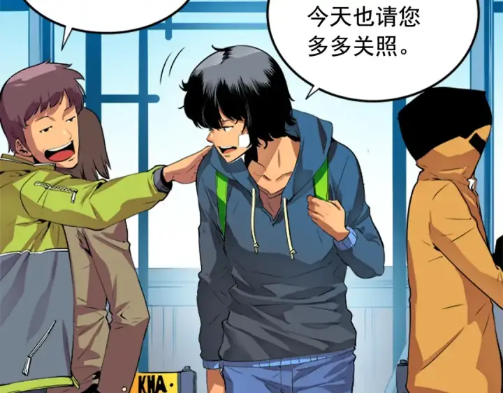漫画《我独自升级》第1话 最弱猎人第58张图