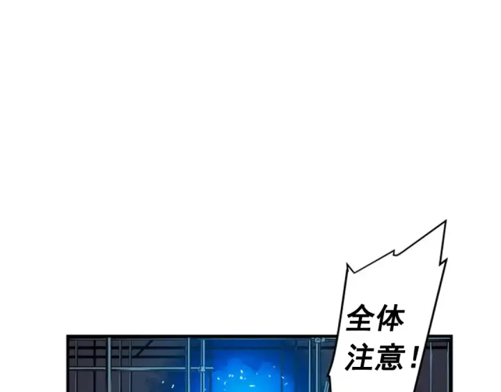 漫画《我独自升级》第1话 最弱猎人第97张图
