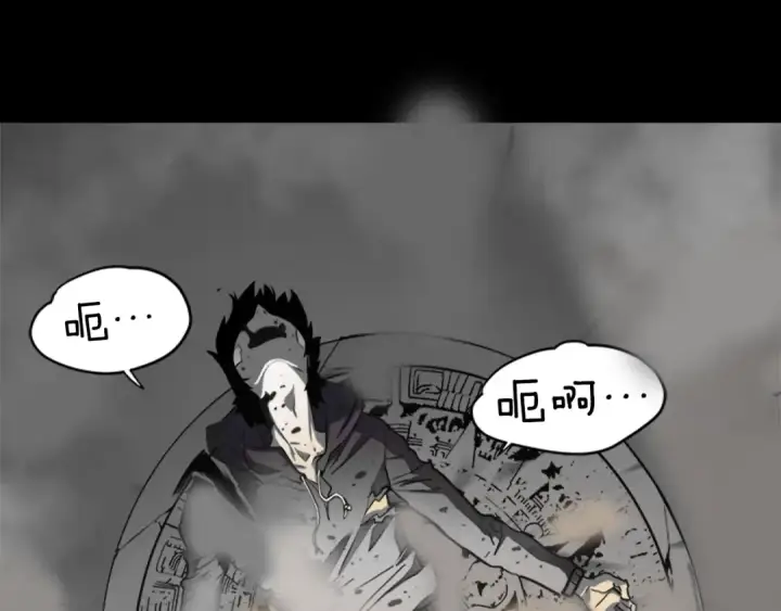 漫画《我独自升级》序章 我独自升级第12张图
