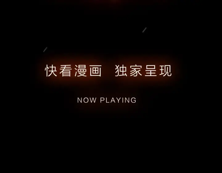 漫画《我独自升级》序章 我独自升级第23张图