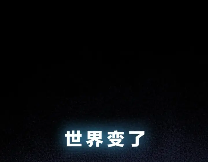 漫画《我独自升级》序章 我独自升级第25张图