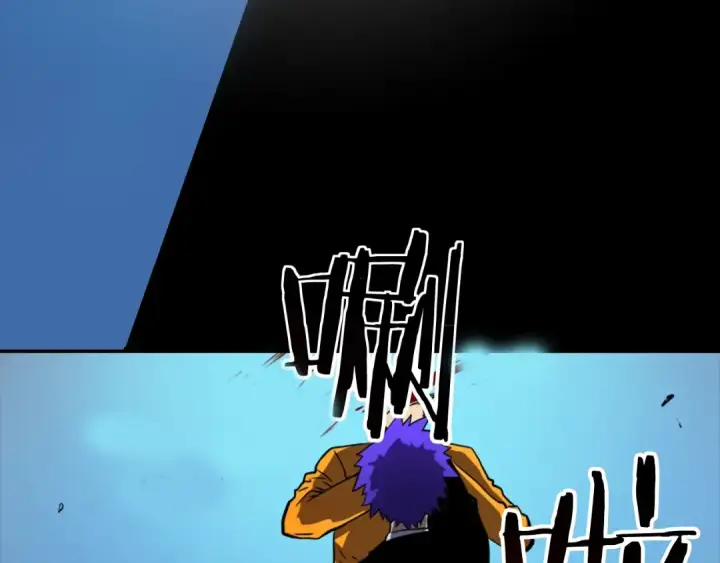 漫画《我独自升级》序章 我独自升级第42张图