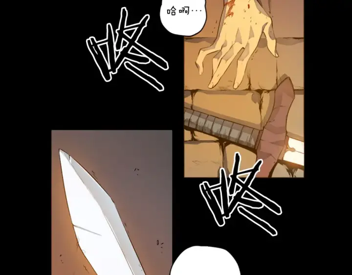 漫画《我独自升级》序章 我独自升级第5张图