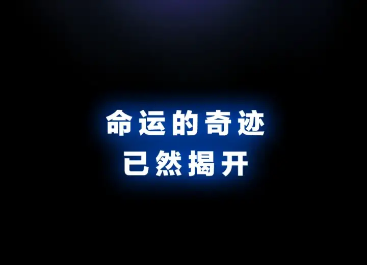 漫画《我独自升级》序章 我独自升级第53张图
