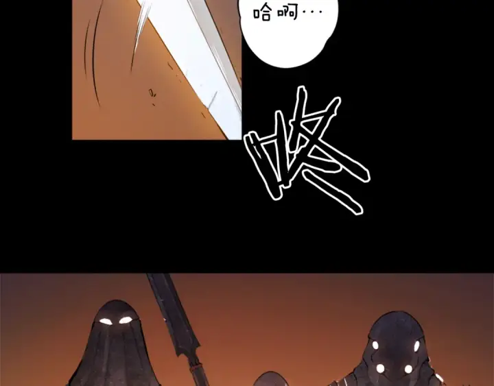 漫画《我独自升级》序章 我独自升级第6张图