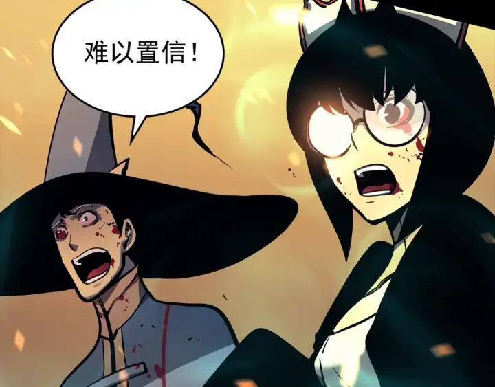 漫画《我独自升级》序章 我独自升级第75张图