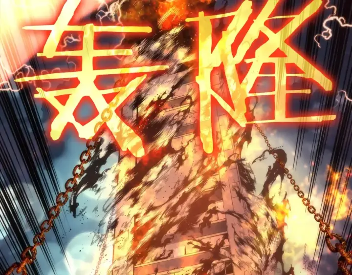 漫画《我独自升级》序章 我独自升级第79张图